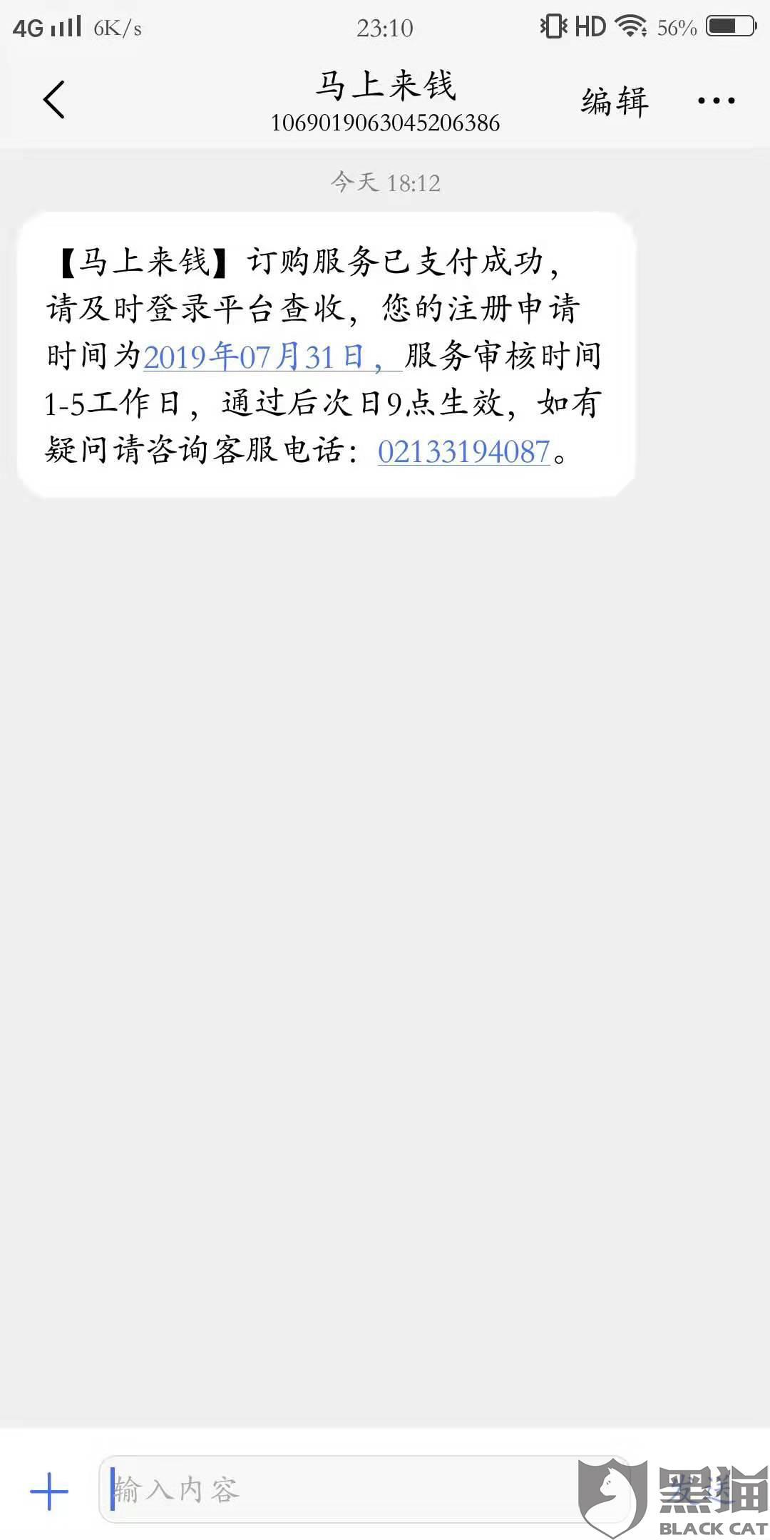 宝付支付最新消息全面解读与分析