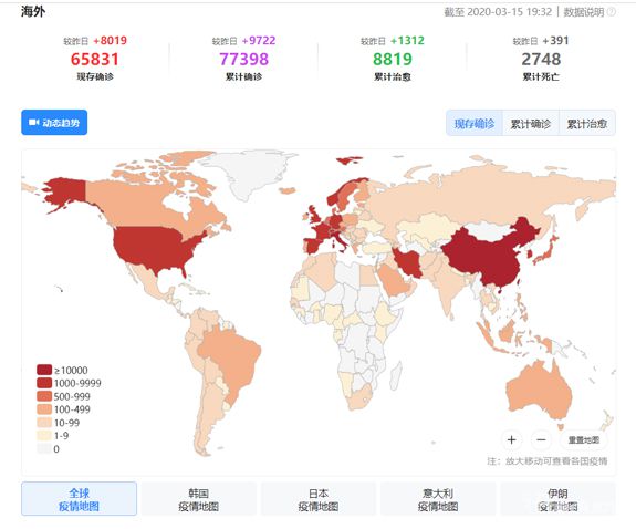 美国疫情最新消息综述概览