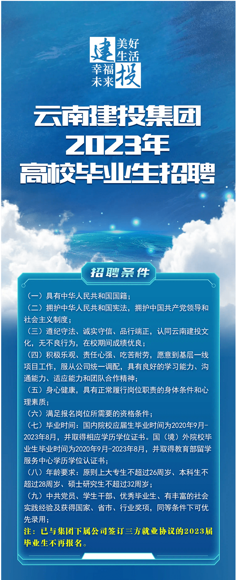 卓博网最新招聘信息全面概览