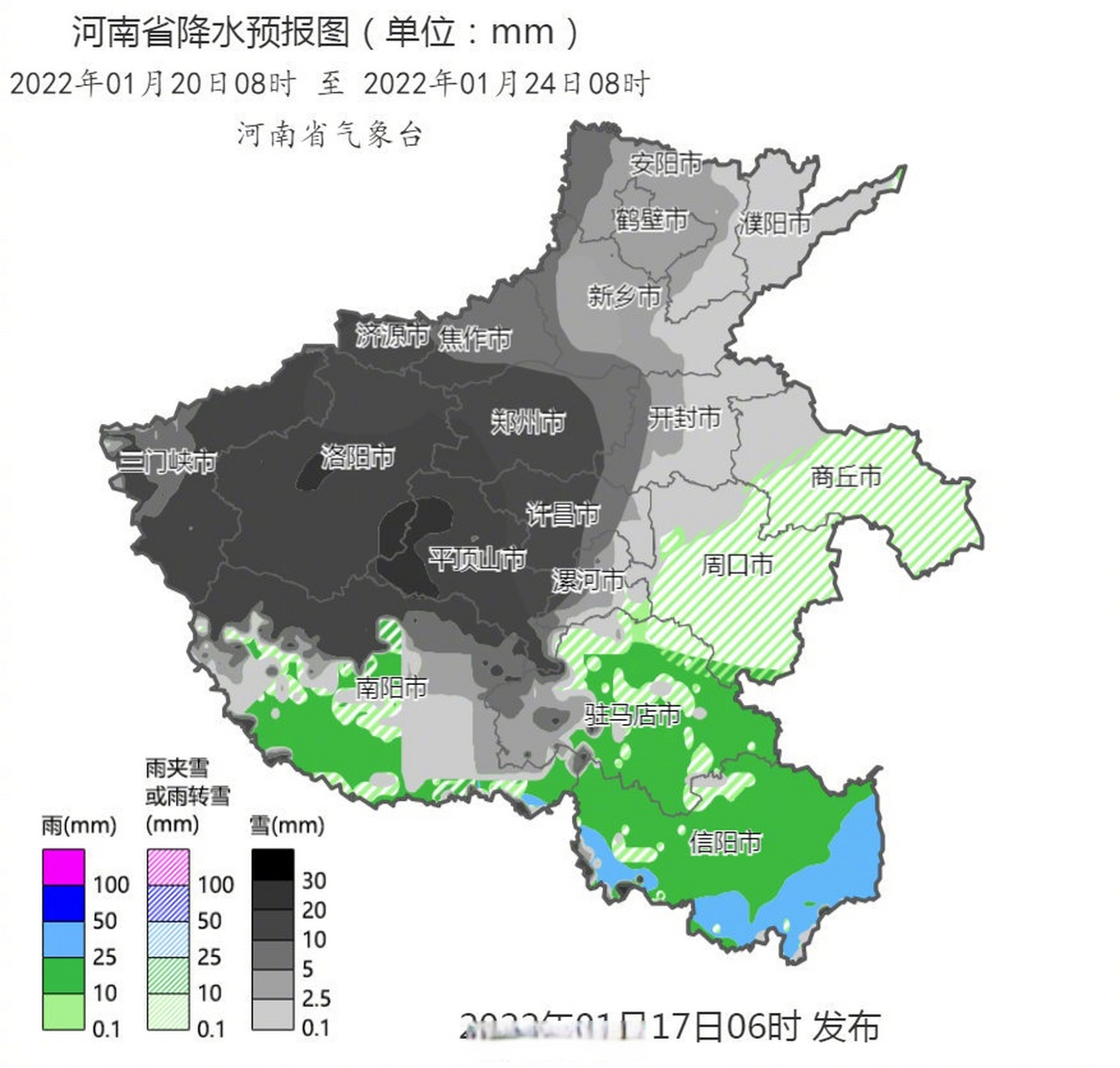 河南气象台最新发布，气象变化及应对指南