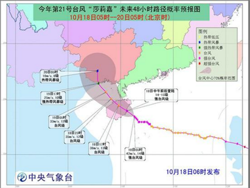 台最近台风最新消息，影响、应对措施与实时更新