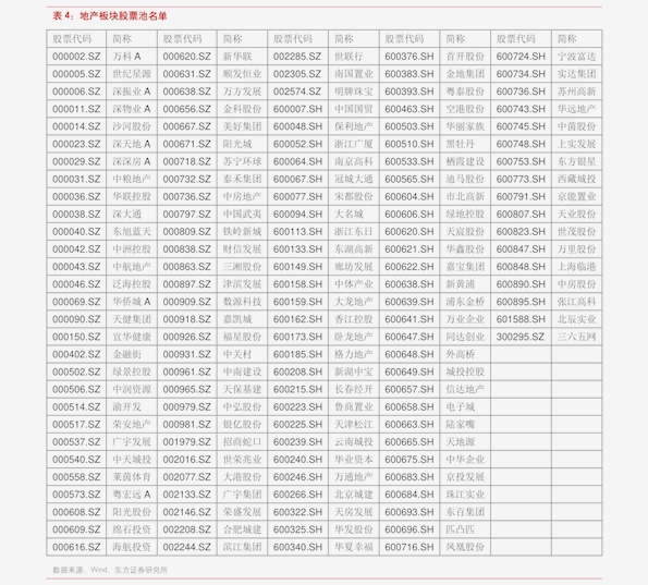 废铁回收价格最新行情及影响因素解析