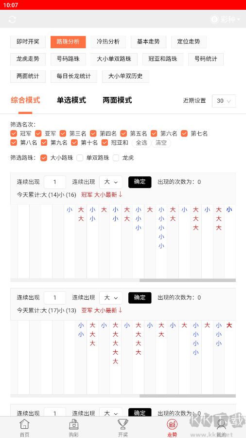 最新版的双彩网曝光违法犯罪问题揭秘