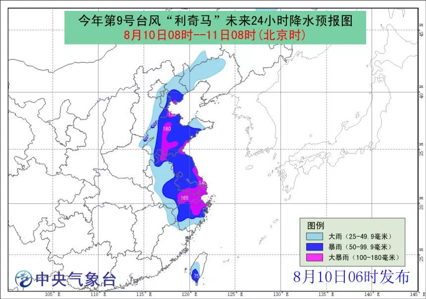 山东台风最新消息及辽宁受影响情况分析