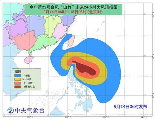 台风16号最新实时路径、影响及应对措施全解析