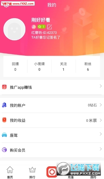 荔枝视频app黄最新版探讨与相关议题解析