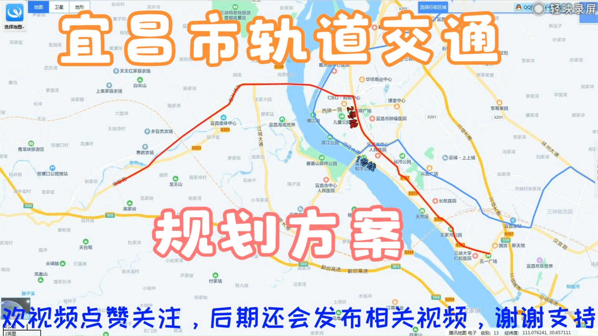 宜昌地铁最新消息2019宜昌地铁最新消息2019，进展、规划及影响分析