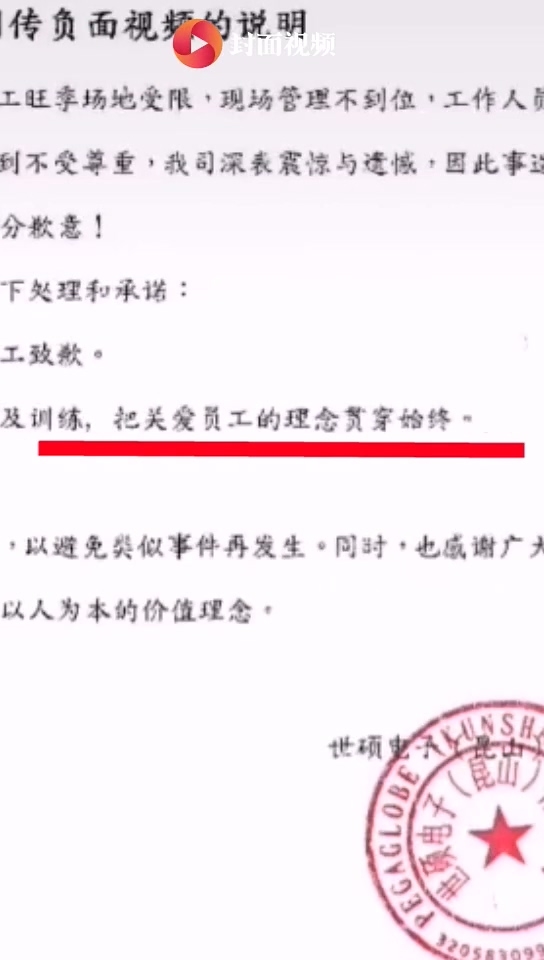 昆山扔证件事件最新进展与深度解析，最新消息披露