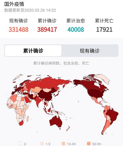 西班牙疫情最新动态，昨日概况与未来展望