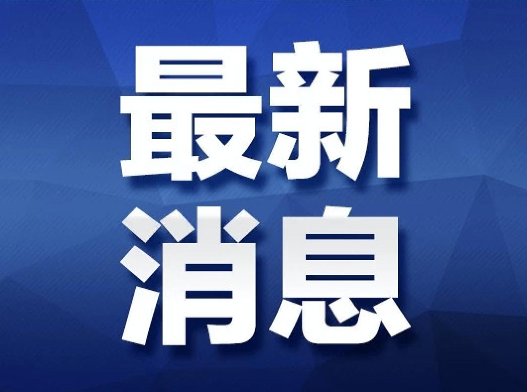 成都冠状病毒疫情最新动态更新