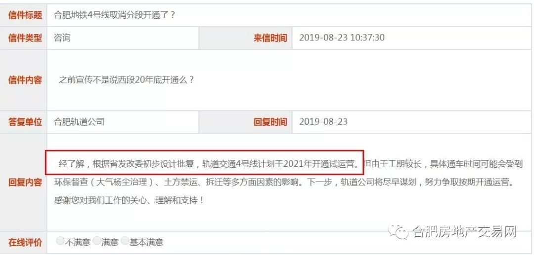 最新消息探索，哪些网站提供最新资讯速递？