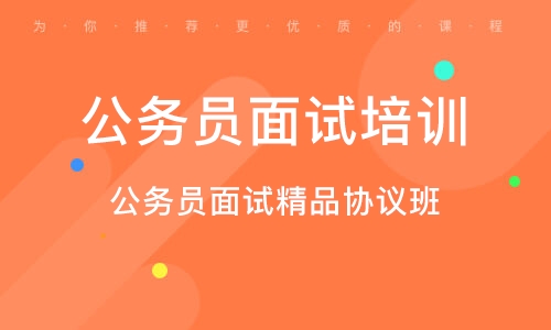 公务员培训最新课程，塑造高素质公职人员的关键路径探索