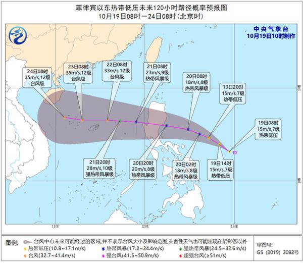 最新十七号台风信息及影响分析