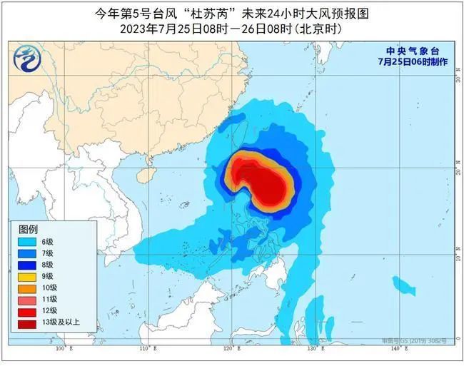 台风动向实时关注，台风最新情况报道与安全保障措施