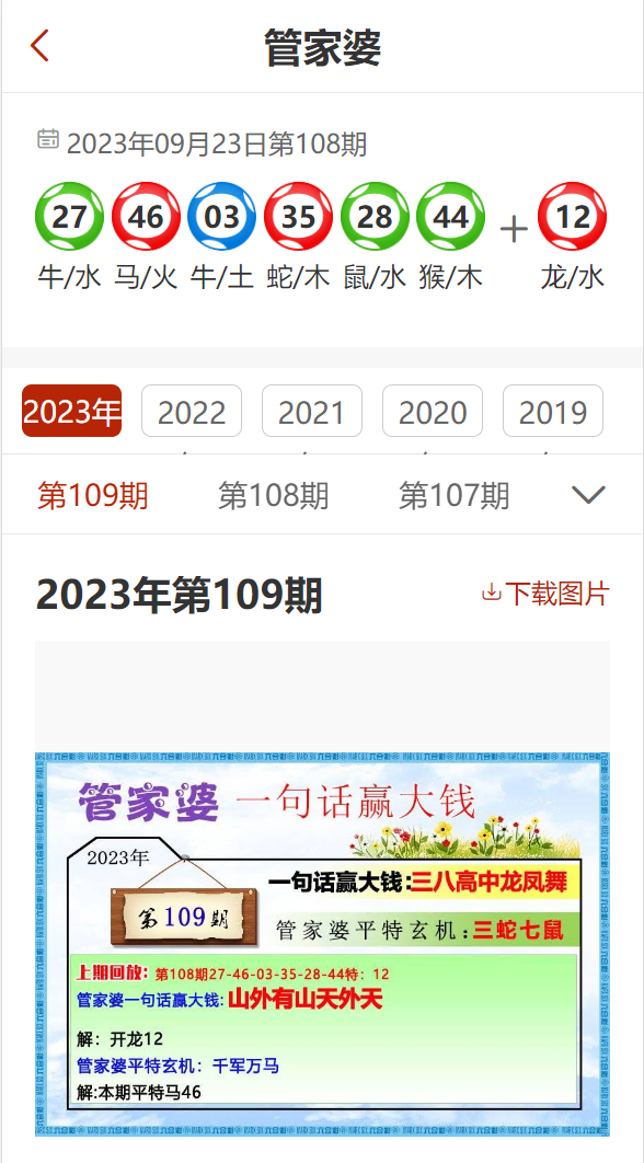 7777788888管家婆精准,可靠性方案操作_X31.103