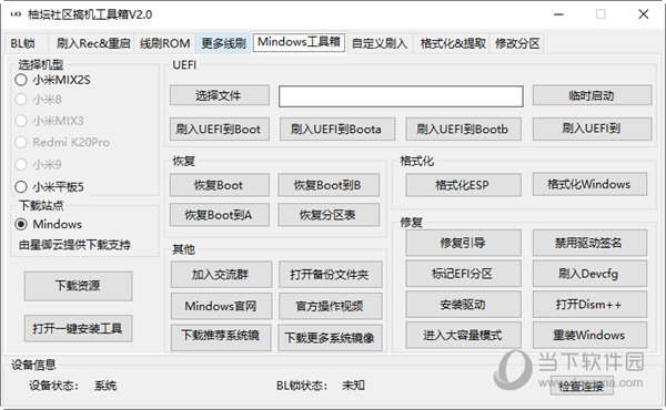 澳门管家婆三肖三码必开,完善的执行机制分析_tool85.51