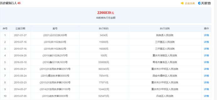 4949澳门今晚开奖,数据整合执行计划_轻量版80.790