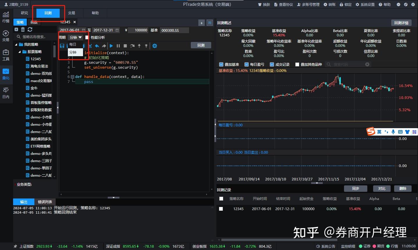 新奥门天天资料,实地验证数据策略_MP42.673