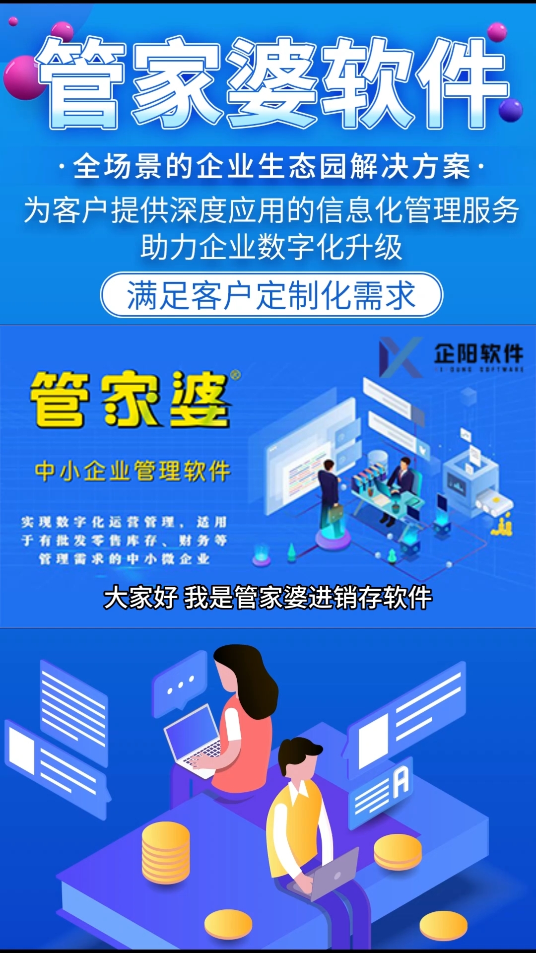 管家婆一肖一码取准确比必,精细方案实施_mShop94.546