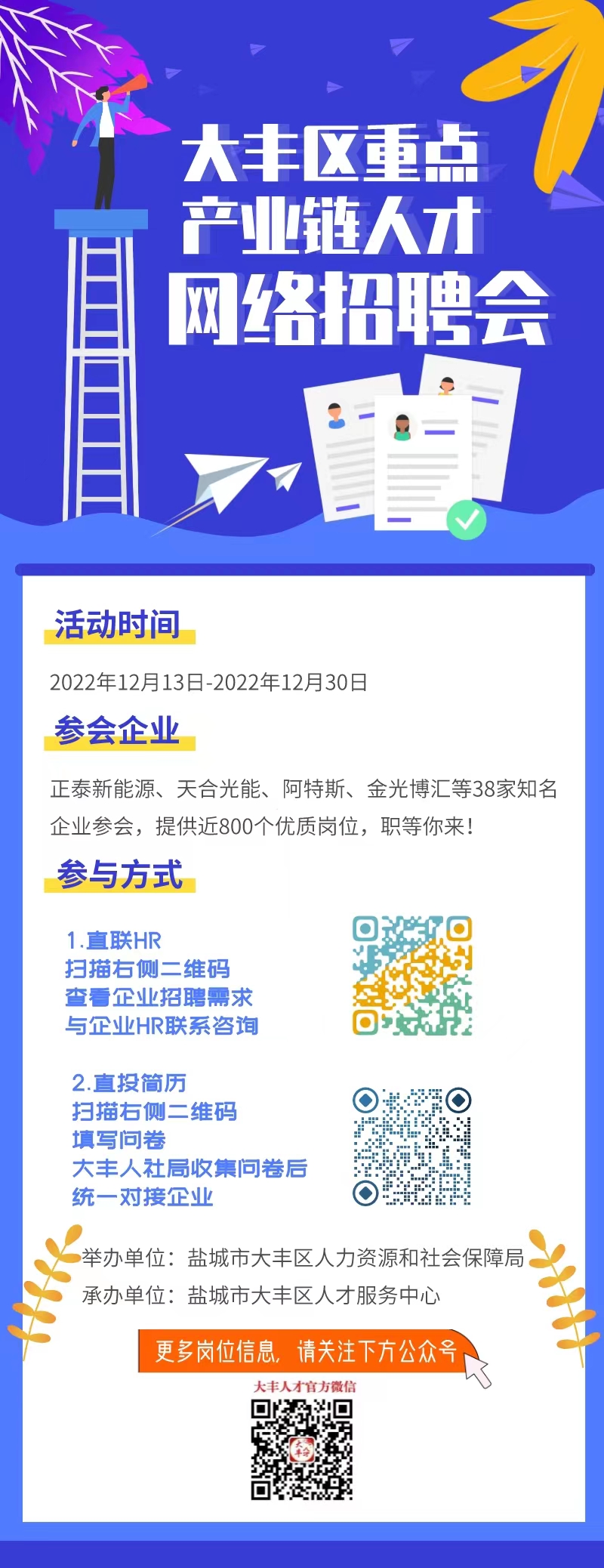 环保材料 第243页