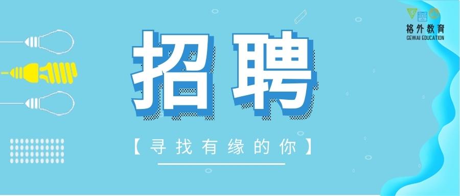 韩语招聘网最新招聘动态深度解析与解读