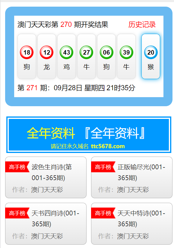 新澳天天彩免费资料2024老,打分综合法_增强版NXK205.12