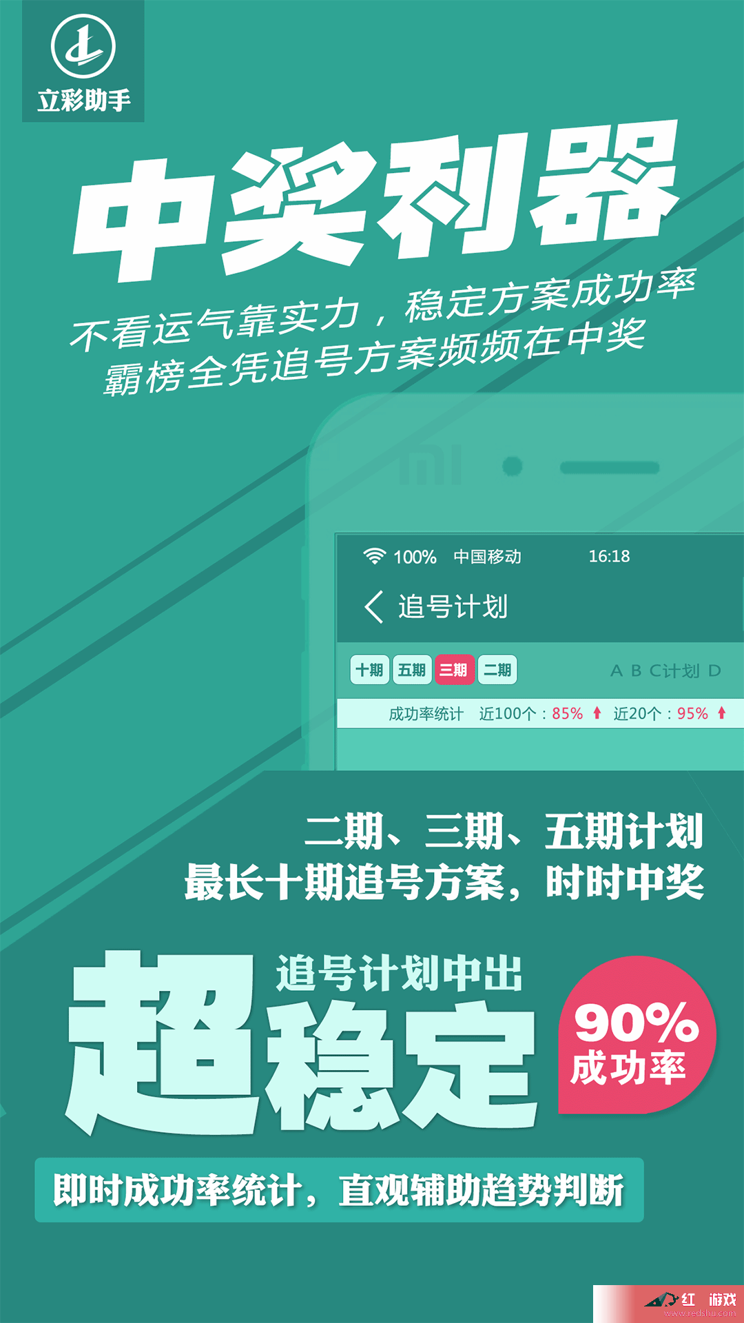 新澳精准资料免费提供彩吧助手,功能性操作方案制定_娱乐版305.210