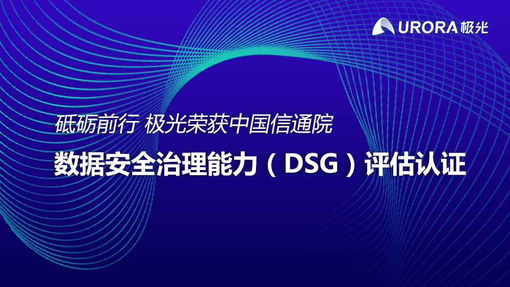 2024年澳门今晚开什么码,安全策略评估_地极境SQW343.71