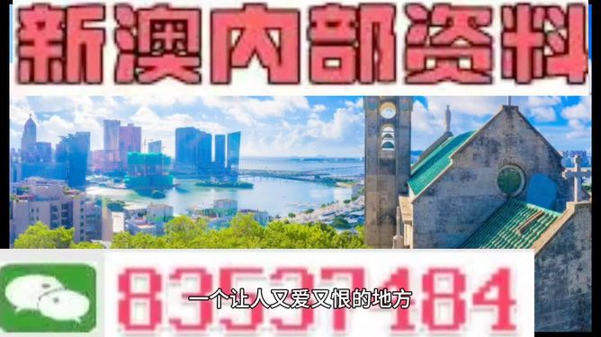 2023澳门管家婆资料正版大全,历史学_水晶版TVA990.65