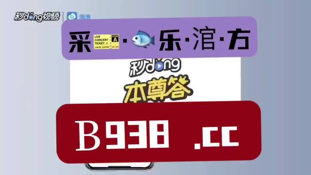 澳门2023管家婆免费开奖大全,综合计划赏析_主宰FKD718.55