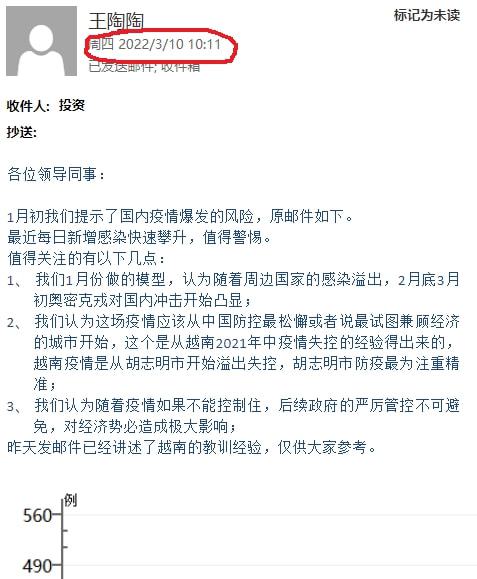 澳门内部资料精准公开,综合数据解释说明_地极境BEK873.54