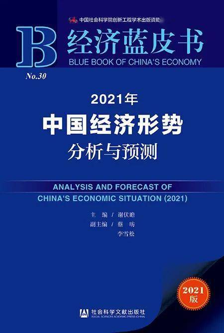 新澳正版资料与内部资料,经济效益_金丹境OBE48.19