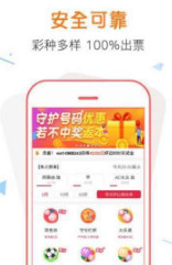 澳门彩管家婆一句话,信息加工_机动版RSP358.15