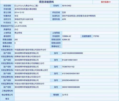 新澳今天最新资料2024年开奖,军兵种作战指挥_地神EIW419.07