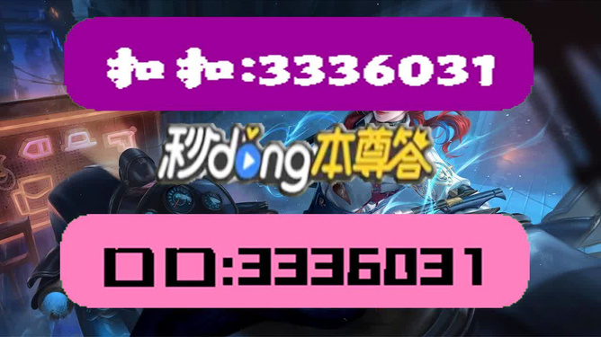 新澳门天天彩2024年全年资料,安全设计解析策略_王者GDA283.16