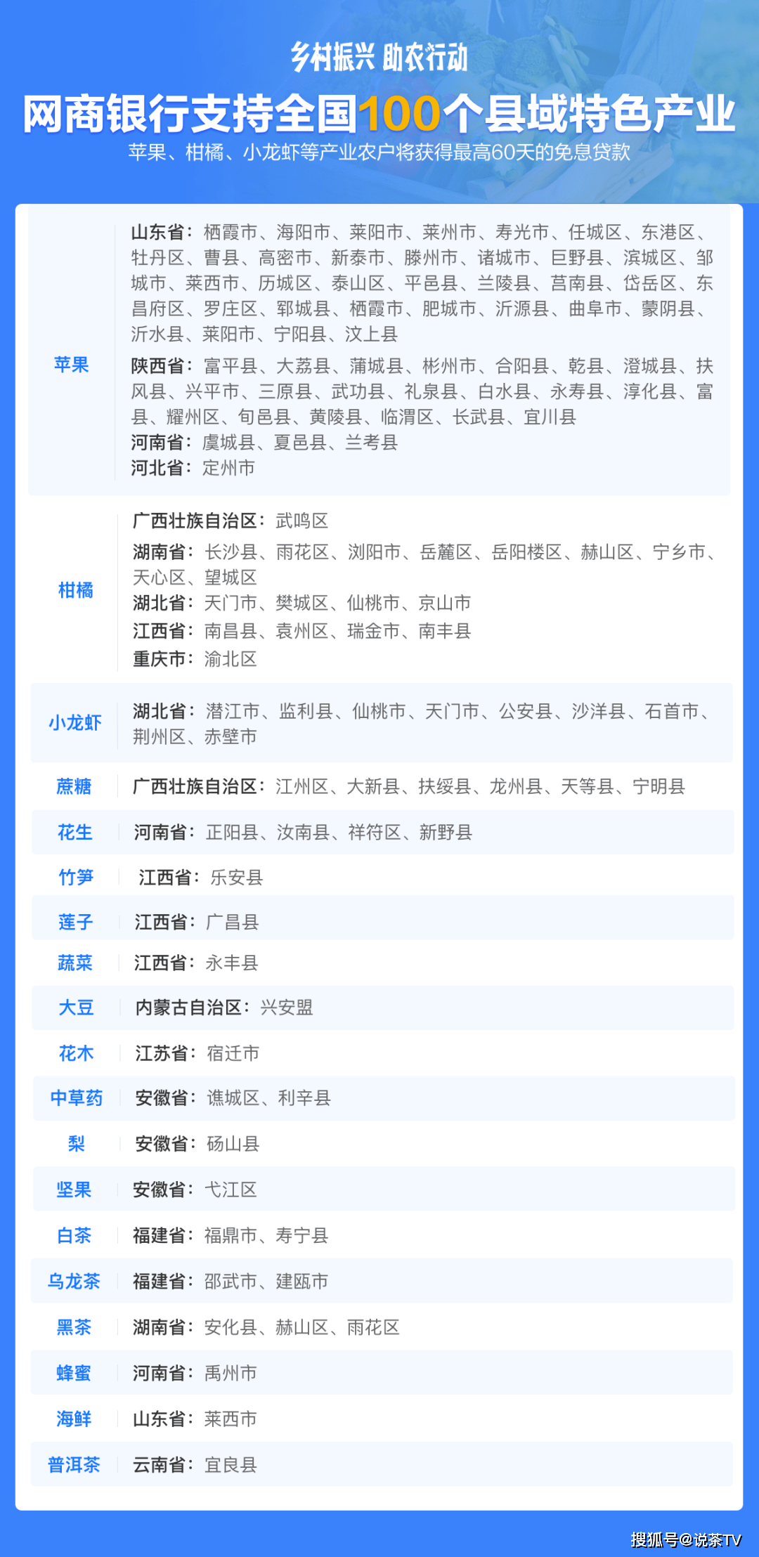 2024澳门特马今晚开奖网站,产业政策_梦幻版HIX710.17