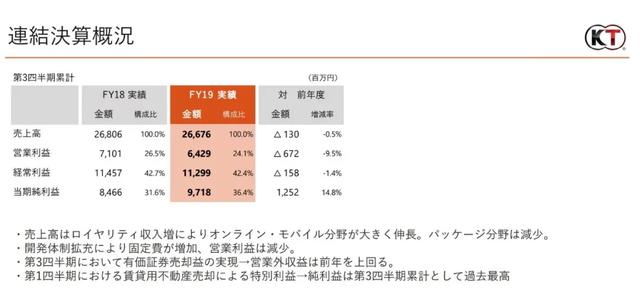 澳门今晚特马开什么号,经济适用原则_始仙YAQ855.62