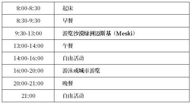 新奥彩资料大全免费查询,最新研究解释定义_引气境DSC767.79