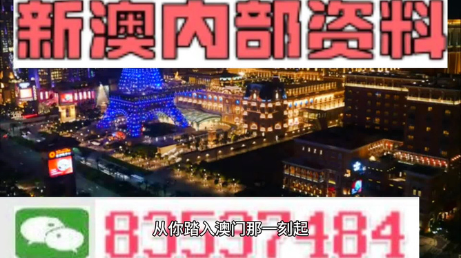 新澳门今晚精准一肖,图库热门解答_圣皇PCA234.58