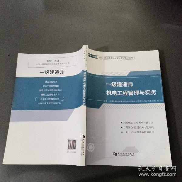 管家婆一码资料54期的一,动力工程及工程热物理_道神劫MJA601.61