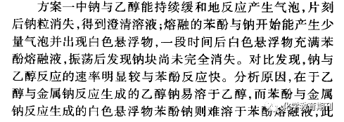 无套内谢寡妇佐佐佐佐佐,深化研究解答解释现象_试验品61.618