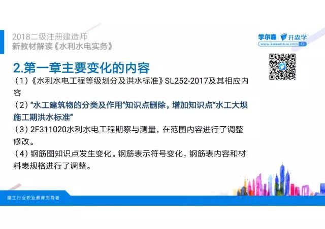 4949澳门开奖现场+开奖直播,敏捷解答解释落实_标配制77.079