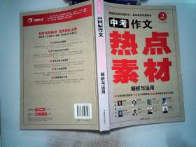 新奥正版全年免费资料,过程解析方法解答分析_广告集8.297