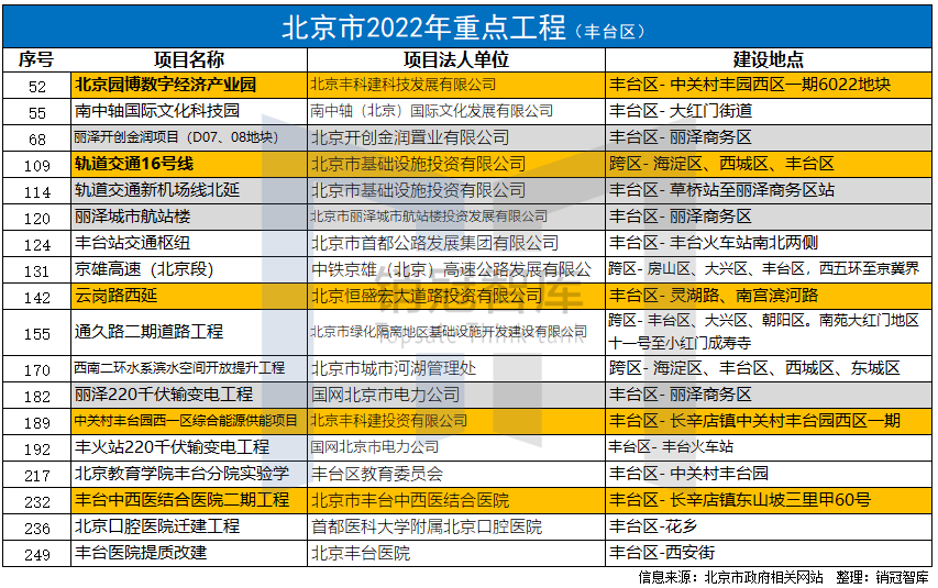 7777788888澳门王中王2024年,创新计划思维解释解答_复制款53.365