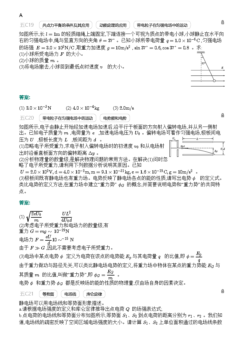 新奥天天开内部资料,正统解答落实解释_银行型10.811