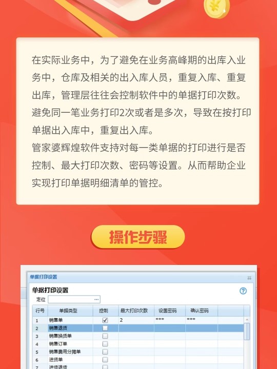 环保材料 第220页