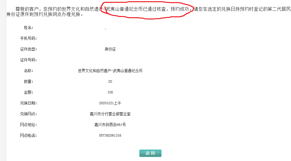 澳门六开奖结果2023开奖记录查询网站,深入应用解析数据_学院版51.434