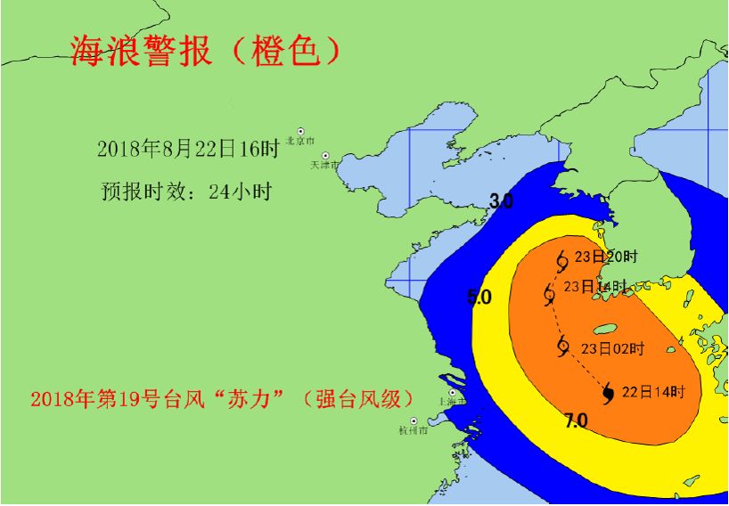 烟台台风最新动态，全方位应对，确保安全