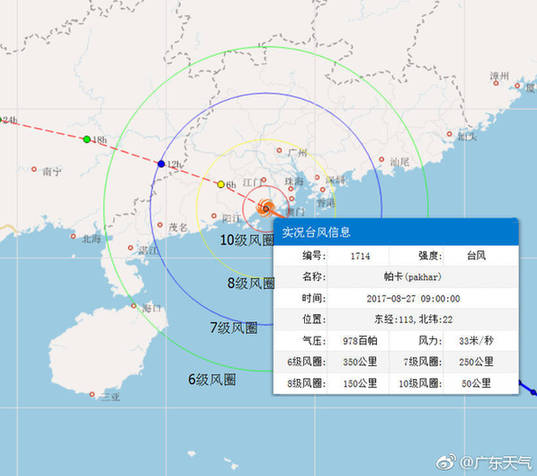 阳江台风实时更新，最新消息汇总