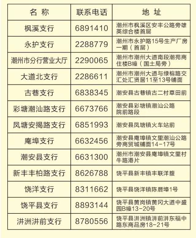 澳门一码一肖一待一中今晚,时代资料解释落实_微型版33.715